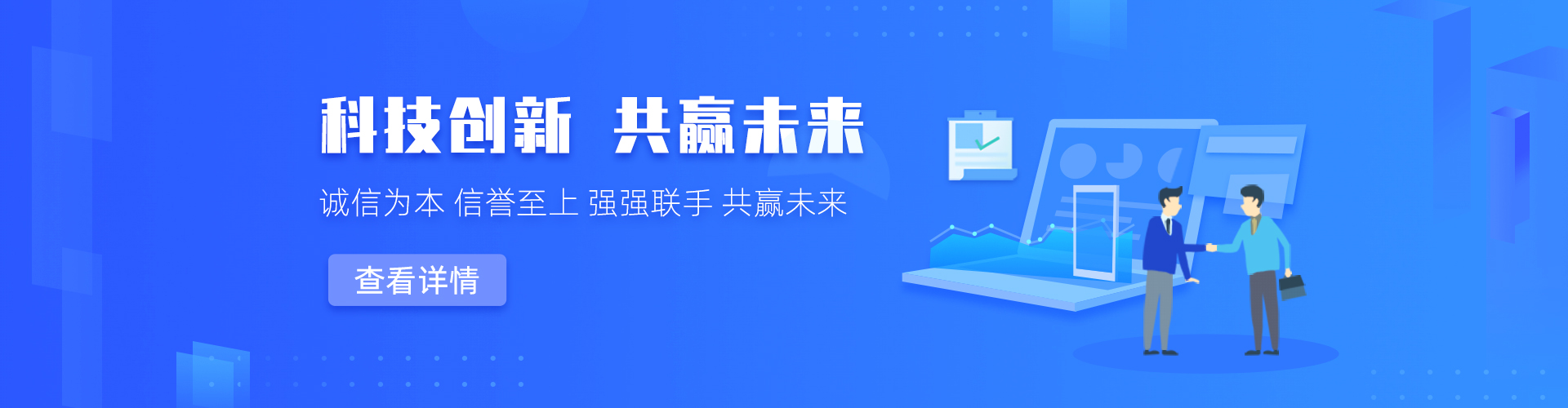 法利莱集装箱工厂(东营分公司)