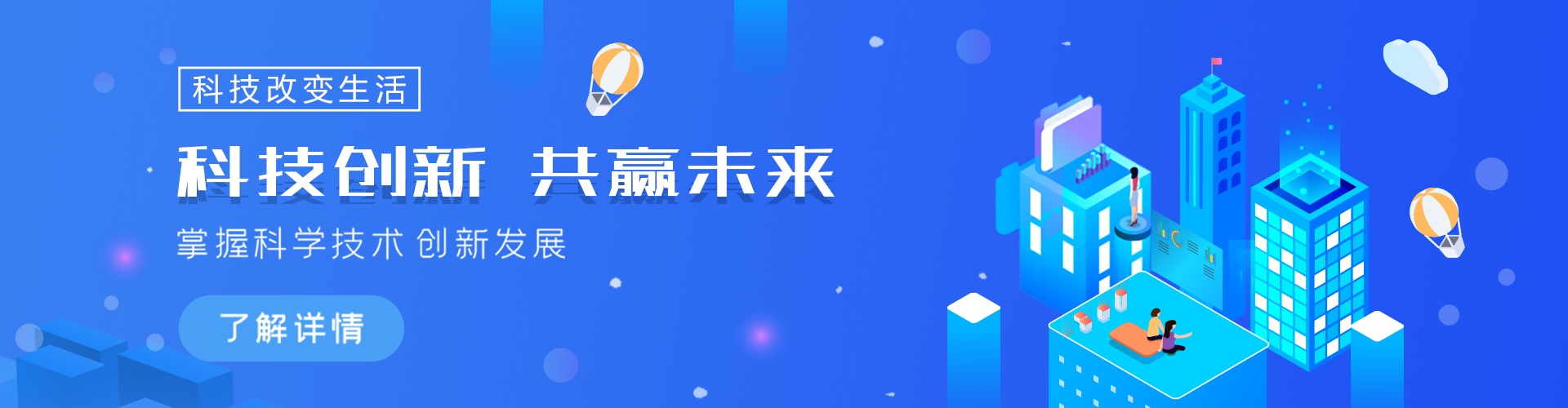 法利莱集装箱工厂(东营分公司)